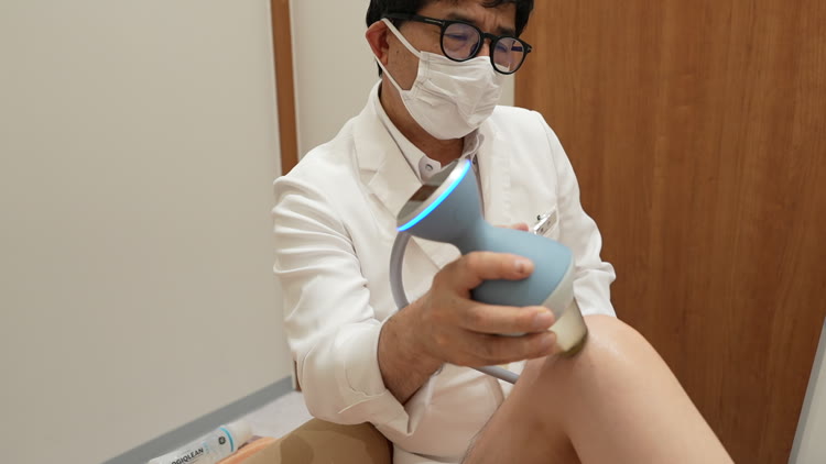施術